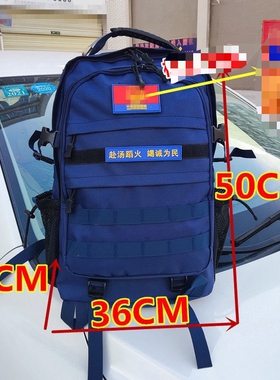 消防救援双肩包战术包火焰蓝双肩包XF包蓝色书包户外送魔术贴户外