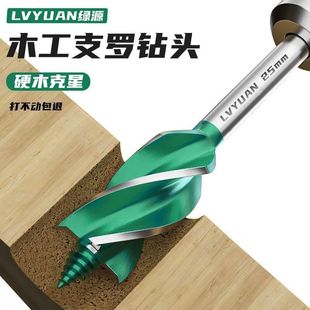 加长木工支罗钻头四槽四刃开孔器深孔电动扳手专用六角柄门锁打孔