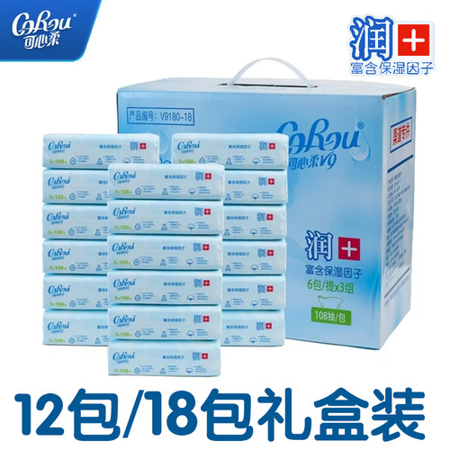 可心柔V9婴儿保湿纸108抽18包