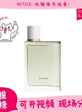 香你个鬼青提软糖伦敦男士骏勇之心女神EDT清新试管正品香水小样