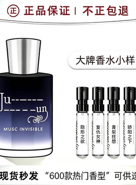 香你个鬼隐衫之欲我不是香水青梨狂想大开眼戒复仇女神香水小中样