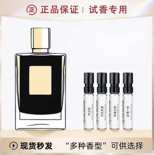 香你个鬼苹果白兰地狂野淑女春宵一刻冰雪玫瑰圣木正品淡香水小样
