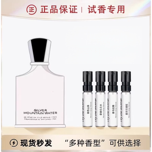 香你个鬼拿破仑之水喜马拉雅王者之香维尔京岛银色山泉淡香水小样