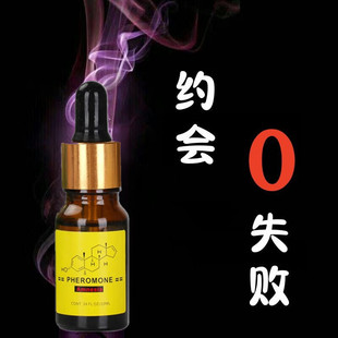 迷人喷雾香水女吸引异性荷尔蒙持久淡香魅力迷人男费洛蒙