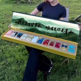 三生有幸一米长烟盒装礼盒七夕仪式生日礼物送男友老公节日纪念日