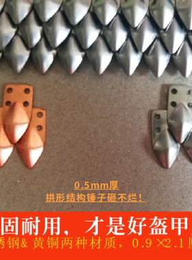 龙鳞甲片盔甲鱼鳞甲铠甲diy