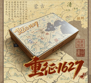 原创古代战棋《重征1627》回到明末战场，崇祯重征！