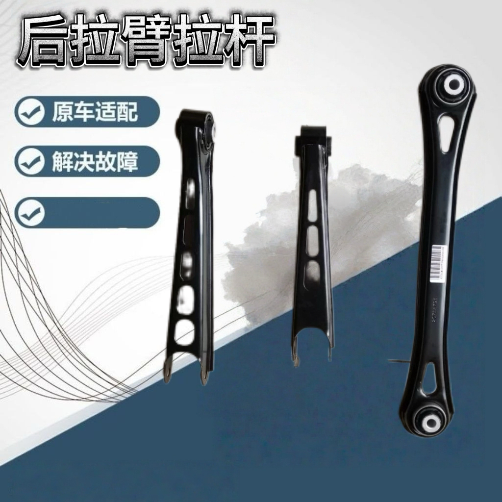 适配凯迪拉克ATS ATSL后上悬挂臂后上拉杆悬挂胶套托盘下支臂总成