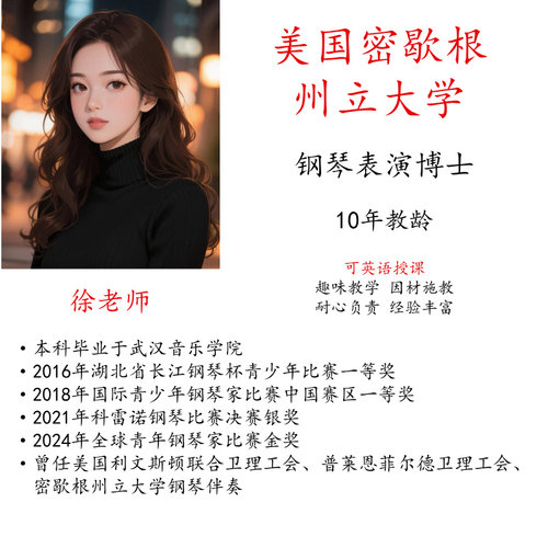 学钢琴电子琴陪练课主课线上真人一对一示范可英语授课艺考考级