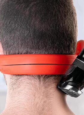 NecklineShavingTemplate