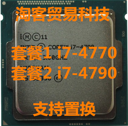 Intel/英特爾 i7 4770 4790 K S 四核 1150針 臺式機CPU散片