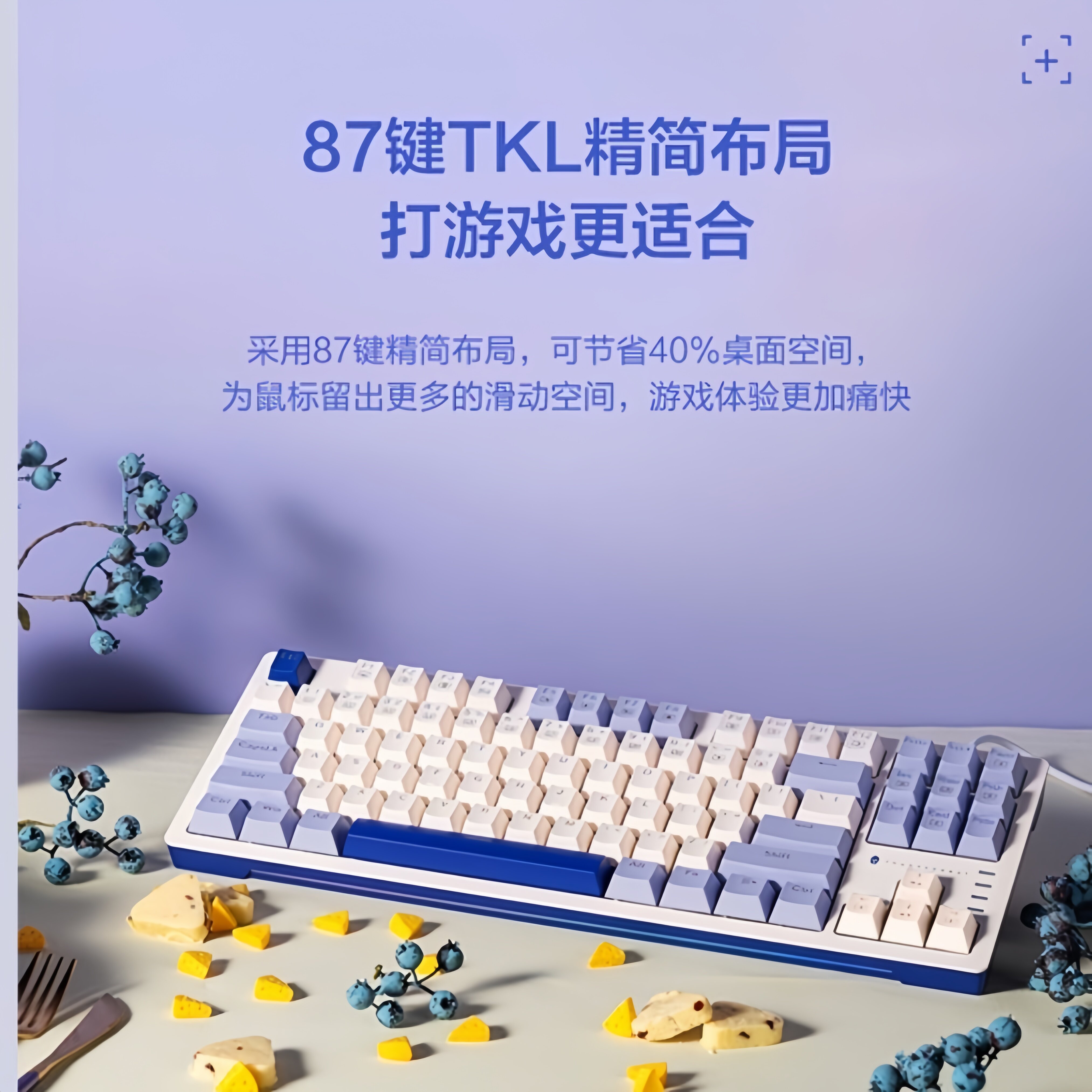 雷神机械键盘便携拼色电竞游戏