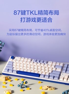 雷神机械键盘便携拼色电竞游戏