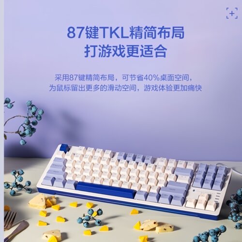 雷神机械键盘便携拼色电竞游戏