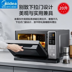 美的微波炉20L家用平板式蒸烤箱