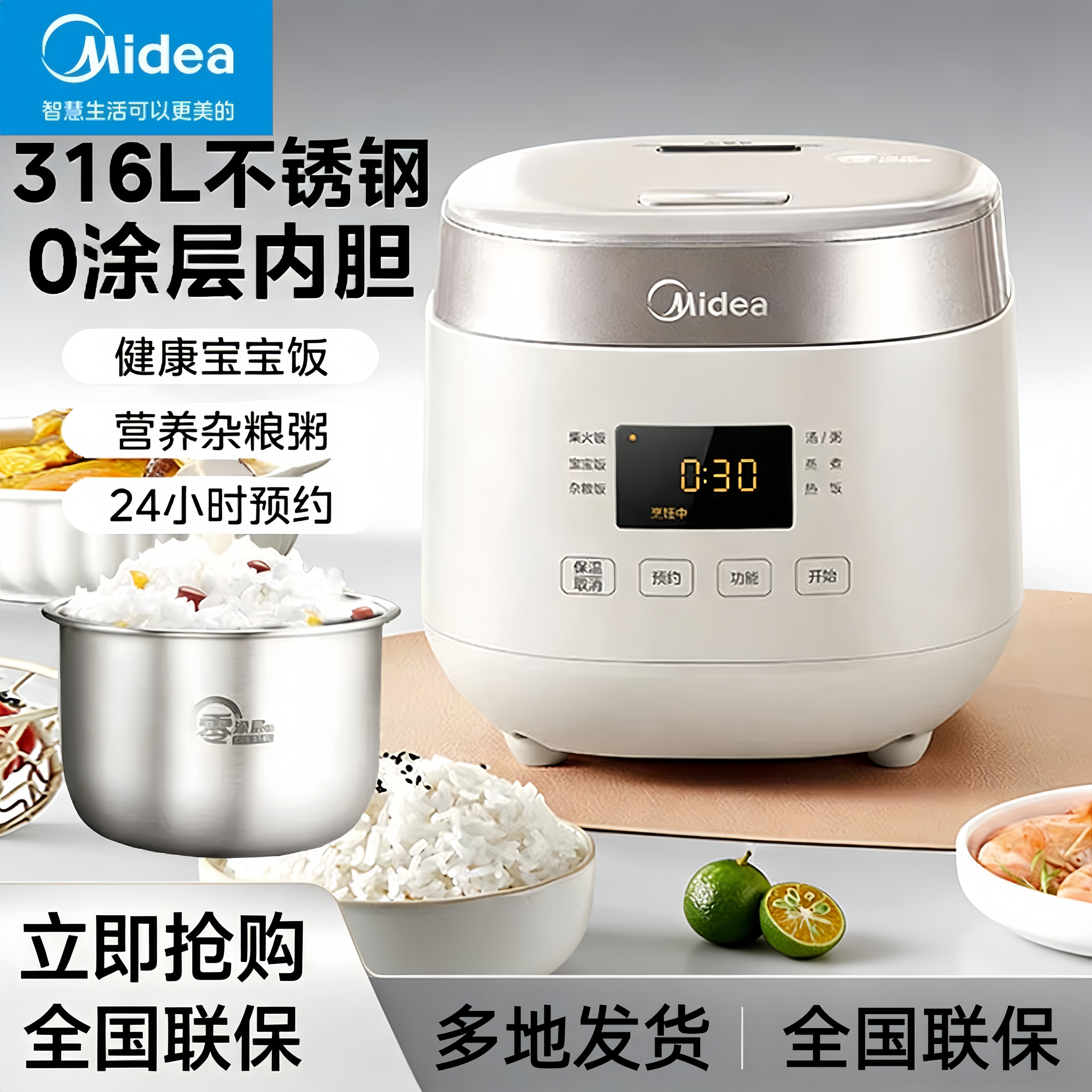 美的电饭煲家用2L小容量电饭锅