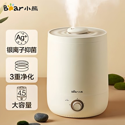 Bear/小熊加湿器家用卧室小型办公室轻音空气加湿器大容量香薰机