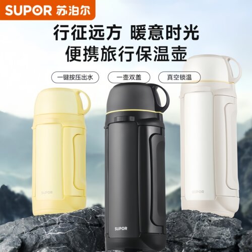 苏泊保温杯尔2L容量便携旅行壶