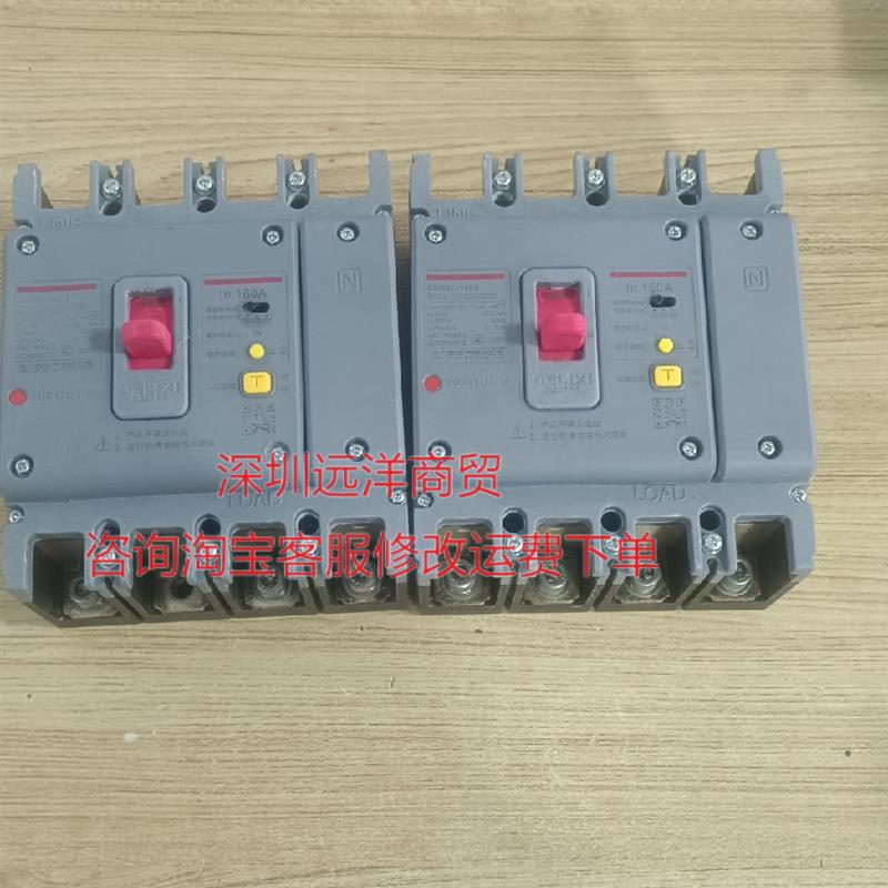 拆机DELIXI德力断路器属于什么档次？