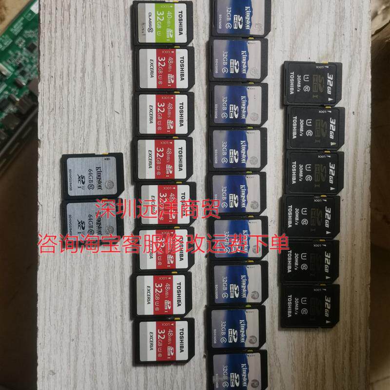 录像机里面拆出来的KingSton/金士顿内存卡原装King怎么看?