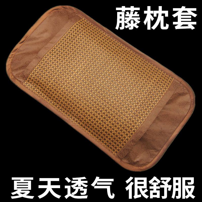 儿童枕套夏季凉席枕头套乳胶30x50幼儿园小婴儿宝宝冰丝凉藤枕席