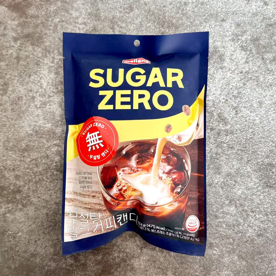 韩国进口国际牛奶咖啡味硬糖250g独立包装美味糖果小零食婚庆喜糖