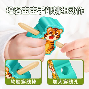 韩国串珠儿童玩具穿珠子精细动作训练教具1到3岁宝宝蒙氏早教益智