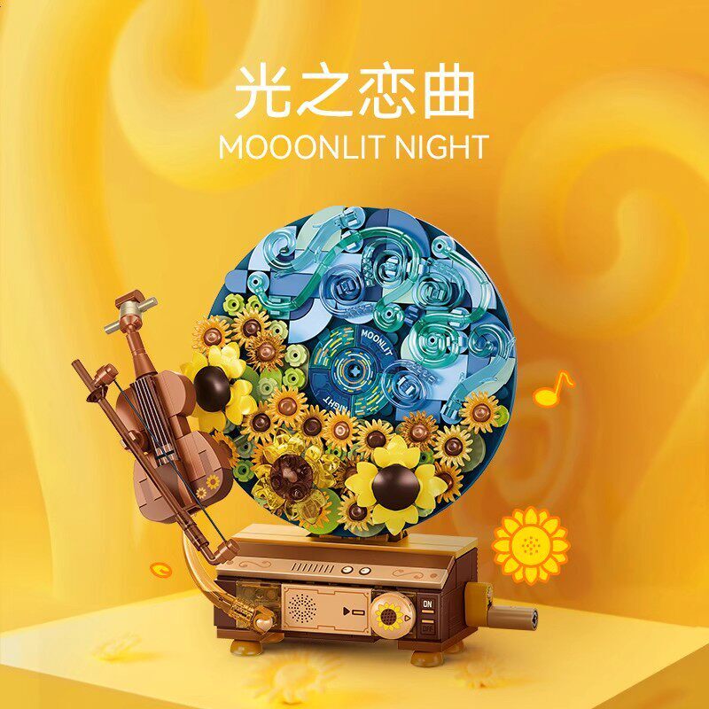 韩国唱片机积木花音乐盒拼装玩具花束模型摆件儿童益智3女孩子6到