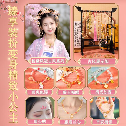 韩国串珠工diy材料礼盒女