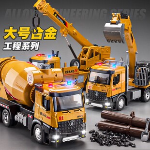 韩国大号工程车玩具男孩套装仿真水泥搅拌车儿童合金挖掘机玩具车