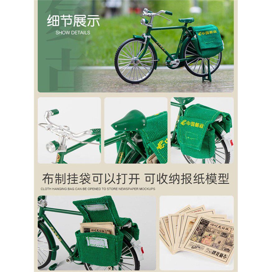 韩国复古二八大杠自行车邮政车合金模型创意摆件怀旧经典玩具手办