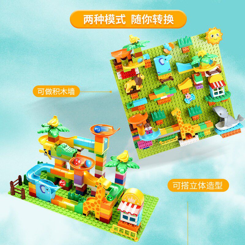 韩国费乐大颗粒儿童积木墙黑板拼图玩具家用背景墙壁挂式益智男女