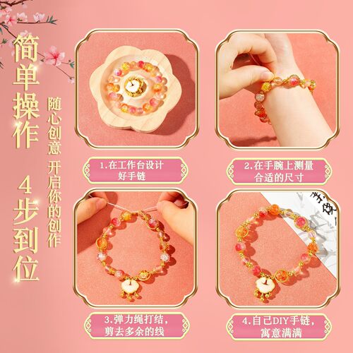 韩国串珠工diy材料礼盒女