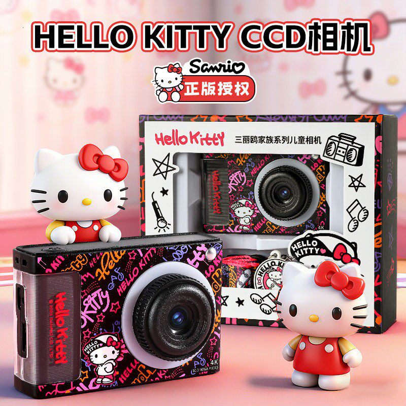 韩国HelloKitty儿童相机可拍照可录像ccd照相机高像素高清小女孩