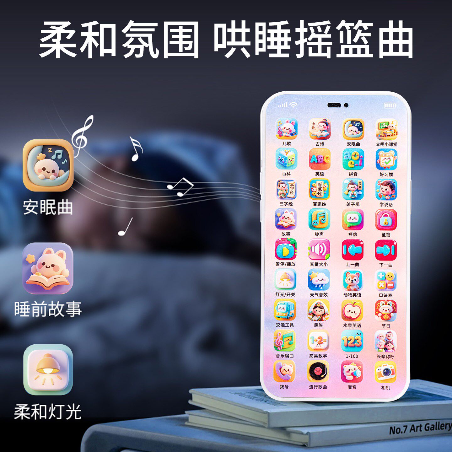 韩国儿童手机玩具仿真触屏音乐电话模型宝宝手眼协调训练女孩早教