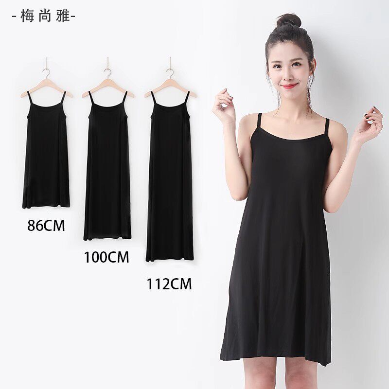 韩国吊带打底裙女白色防透内搭衬裙大码外穿长款莫代尔打底背心裙