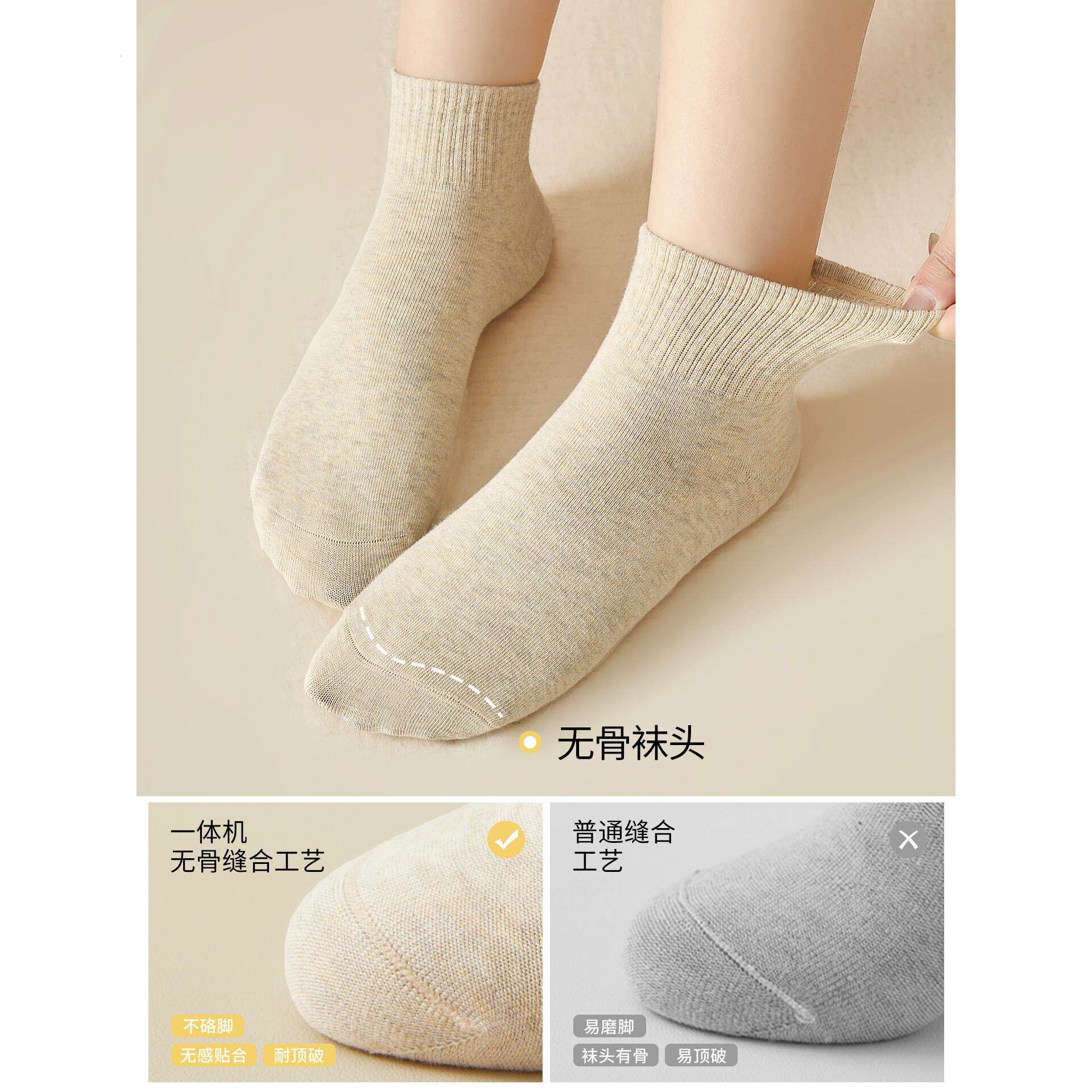 韩国白色诸暨袜子女2025新款爆款纯棉短袜女士秋季薄款抗菌防臭无