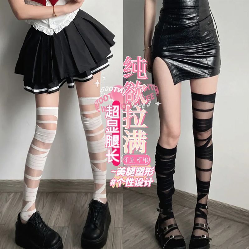 绑带辣妹木乃伊袜子长筒lolita袜子女夏季薄款萌妹交叉绷带jk甜酷