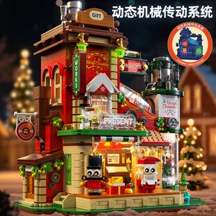 韩国星涯优品圣诞礼物工厂diy积木屋模型儿童拼装 摆件8岁男女孩子