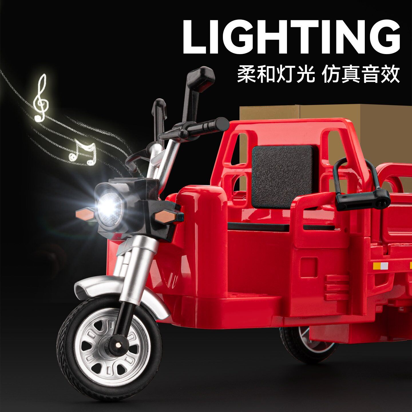 韩国电动三轮车儿童玩具合金三蹦子模型彷真迷你小摩托车玩具汽车