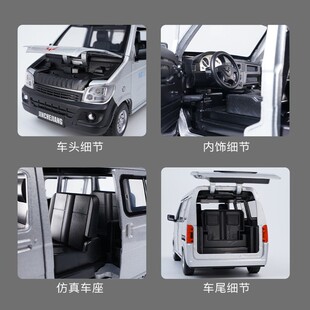 韩国五菱之光面包车合金车模型荣光送货车玩具男孩货拉拉玩具车小