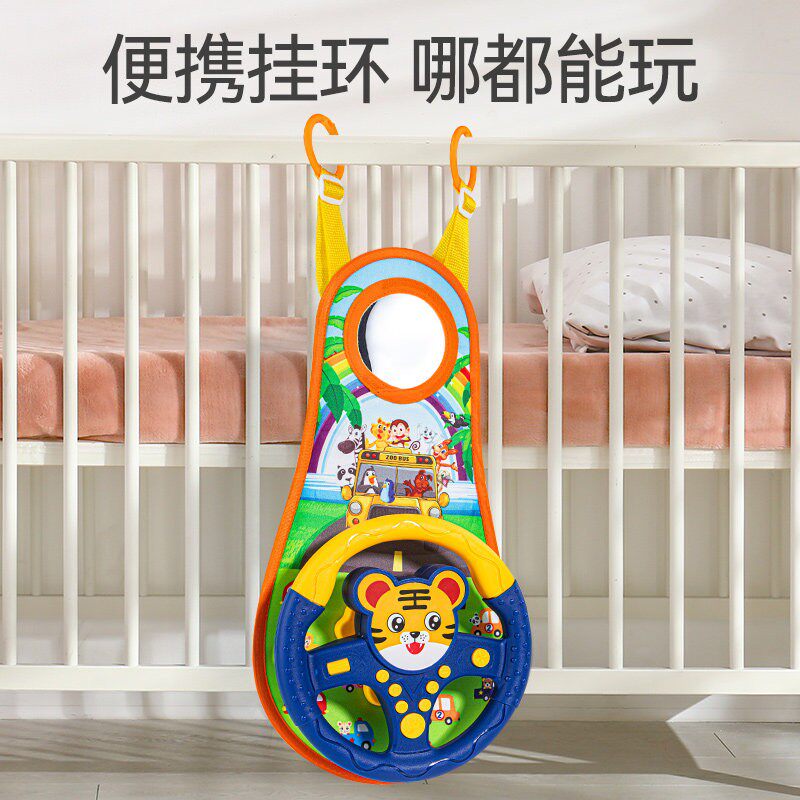 韩国儿童方向盘玩具宝宝汽车模拟驾驶车载后座后排婴儿益智哄娃神