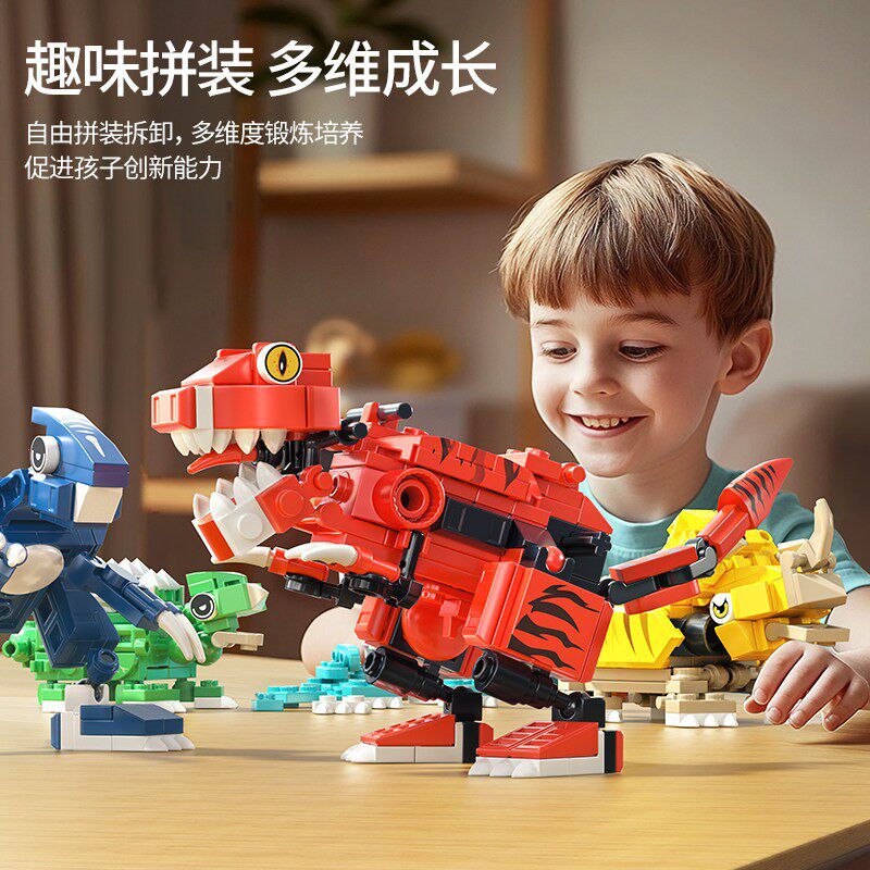 韩国龙神变形机甲小颗粒积木儿童益智拼装3到6岁男孩玩具趣味恐龙