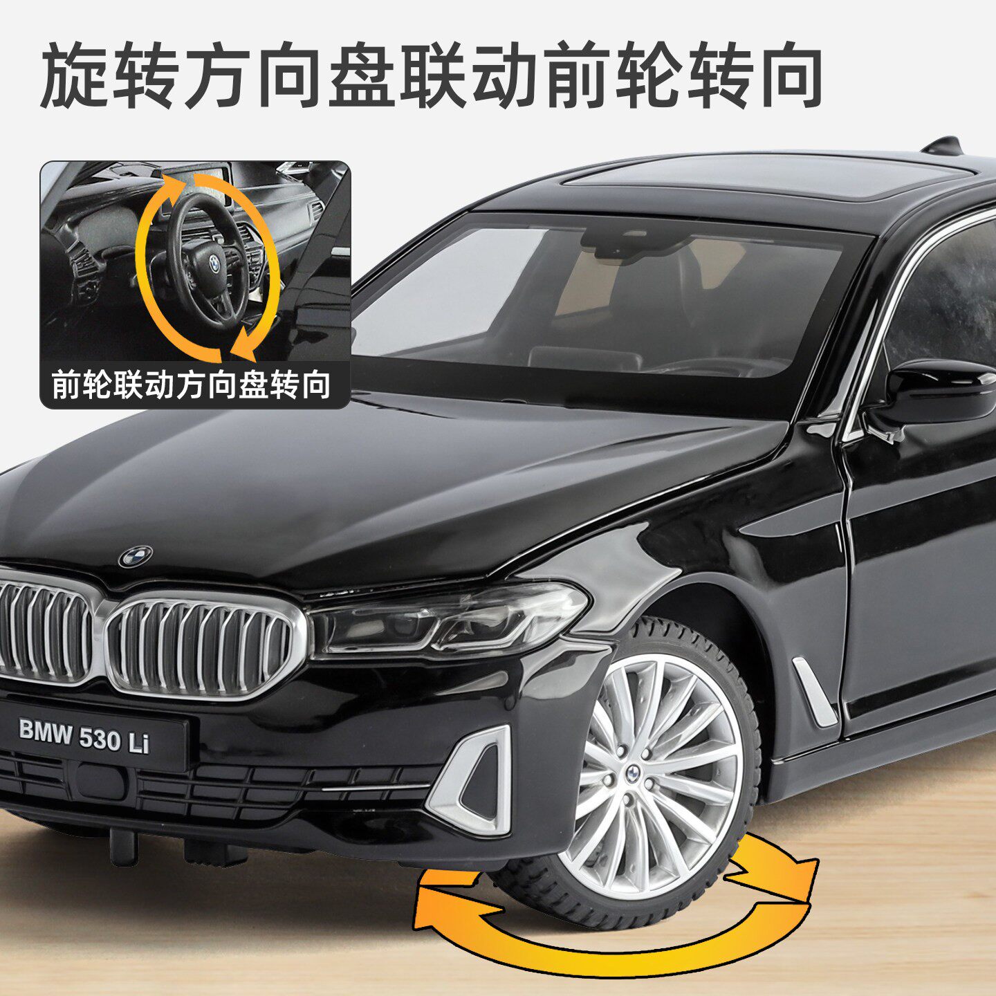 韩国宝马5系车模彷真合金BMW530五系汽车模型收藏摆件男孩玩具车