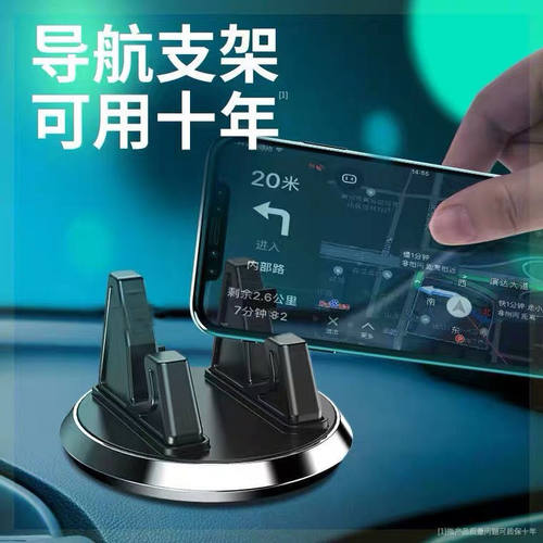 车载手机支架多功能创意汽座仪表