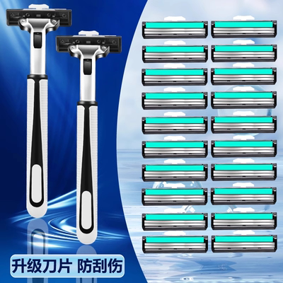 手动刮胡刀吉利刮胡子刀架男护理