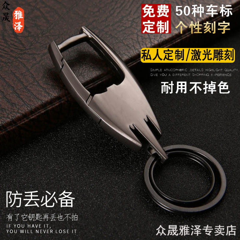 雷克萨斯钥匙扣GS/IS/RX300/NX/ES200/UX260h/CT200h凌志汽车锁匙