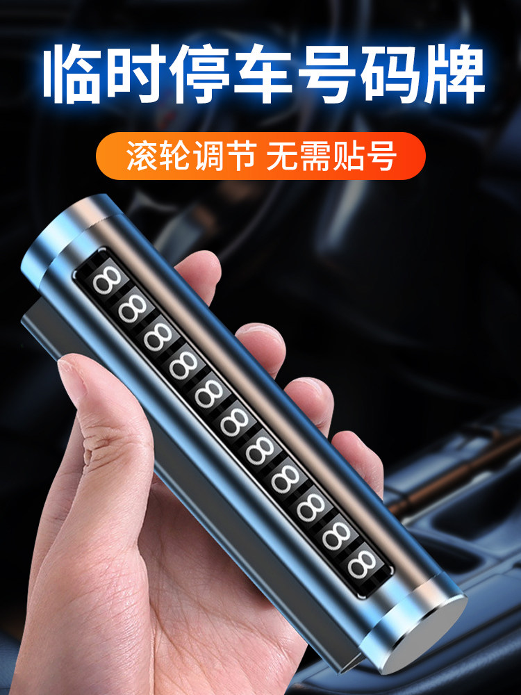适用福特领睿锐界evos福克斯猛禽车内饰装饰用品大全实用配件小车