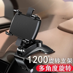 汽车支架导航仪表台配件 长安CS15CS35CS55CS75车载手机架2021新款