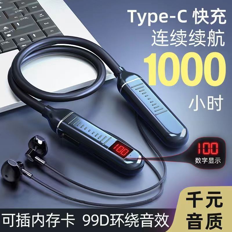 无线蓝牙耳机挂脖式运动游戏大电